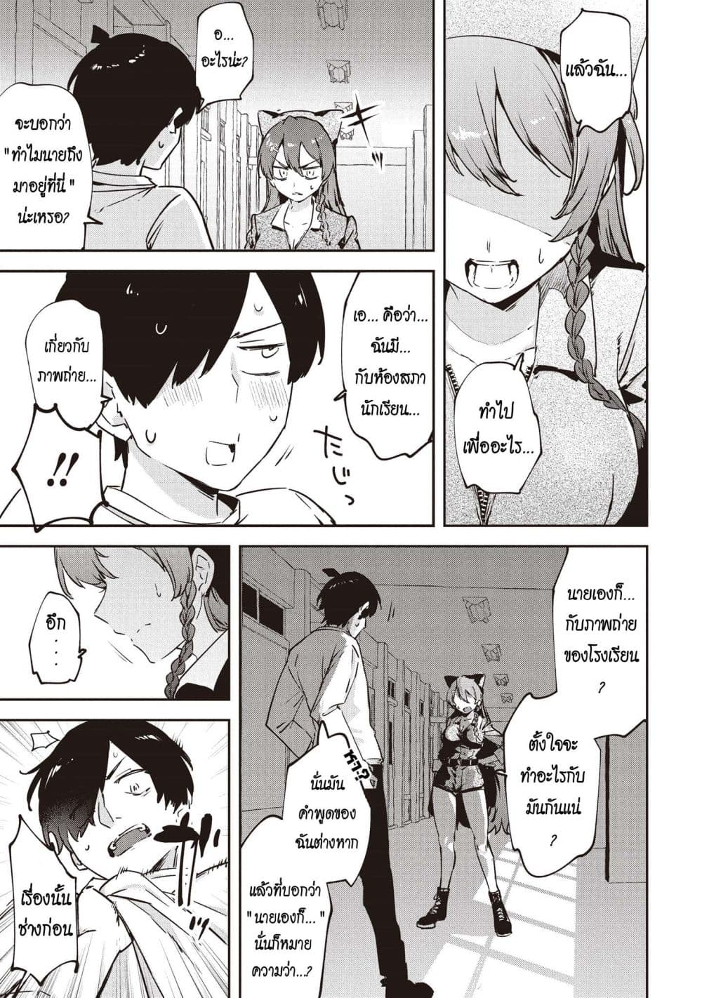 Manga-lc-com อ่านมังงะ อ่านการ์ตูน ออนไลน์ ฟรี CMYK Sameda Kazuou wa Chuunibyou ga Naosenai ตอนที่ 1 2 3 4 5 6 7 8 9 10 11 12 13 14 ฟรี ไม่มีโฆษณา Manga-lc - อ่าน มังงะ อ่าน การ์ตูน ออนไลน์ อ่านมังงะ ฟรี
