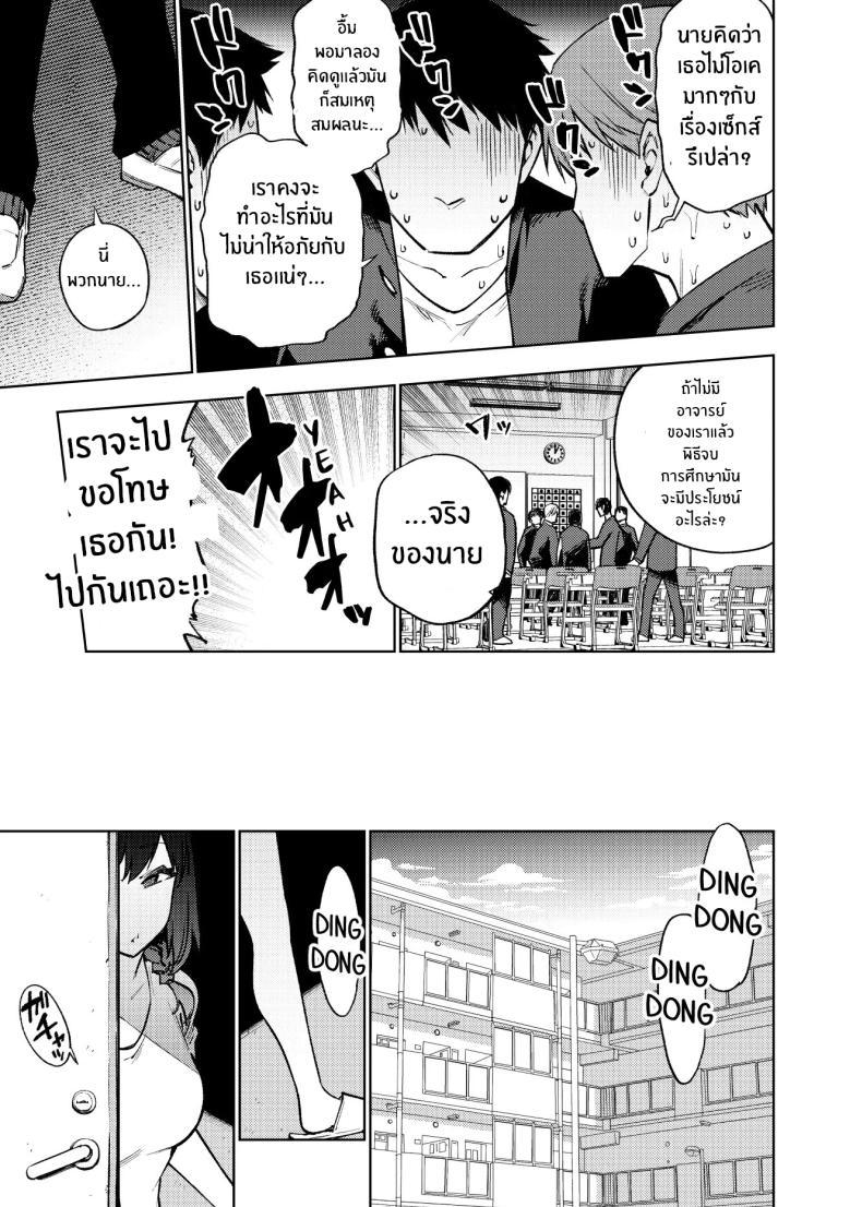 Doujin-Lc- อ่าน โดจิน มังฮวา เกาหลี ญี่ปุ่น จีน แปลไทย เปิดเทอมใหม่[Yukikagerou (Magura Ene, KANZUME)] Komori-sensei wa Komoranai ตอนที่ 1 2 3 4 5 6 7 8 9 10 11 12 13 14 ฟรี ไม่มีโฆษณา อ่าน โดจิน Manhwa เกาหลี ญี่ปุ่น จีน เรามีครบ คัดมาให้เน้นๆ โดจิน 18+ รับประกันความฟินโดย  Doujin Lc