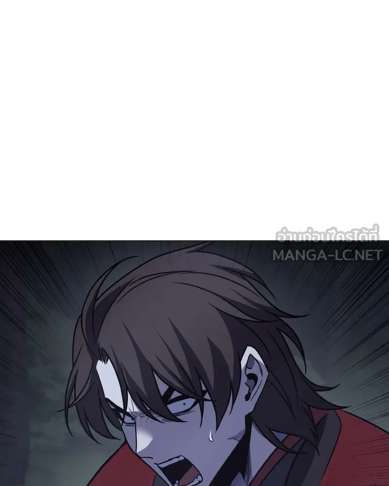 เกิดอีกทีเป็นว่าที่ประมุขลัทธิมาร ตอนที่ 95 รูปที่ 186