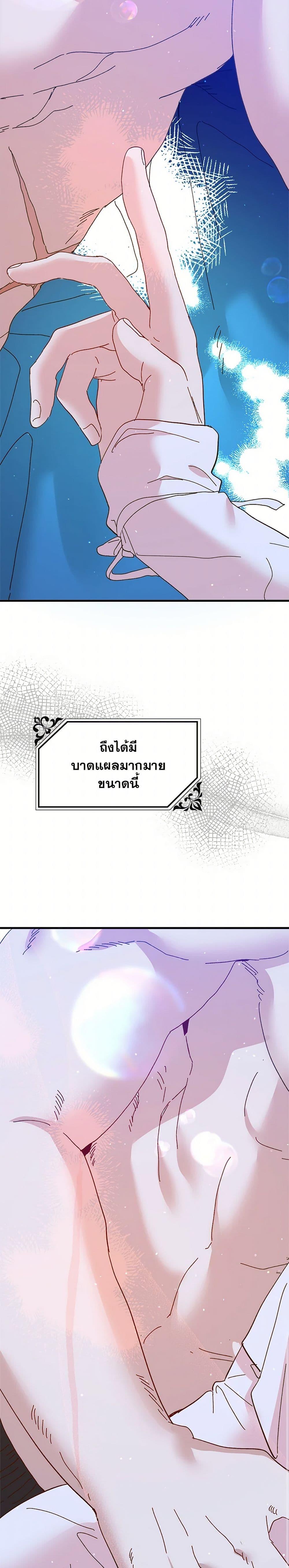 Manga-lc-com อ่านมังงะ อ่านการ์ตูน ออนไลน์ ฟรี The Princess Pretends to Be Crazy ตอนที่ 1 2 3 4 5 6 7 8 9 10 11 12 13 14 ฟรี ไม่มีโฆษณา Manga-lc - อ่าน มังงะ อ่าน การ์ตูน ออนไลน์ อ่านมังงะ ฟรี