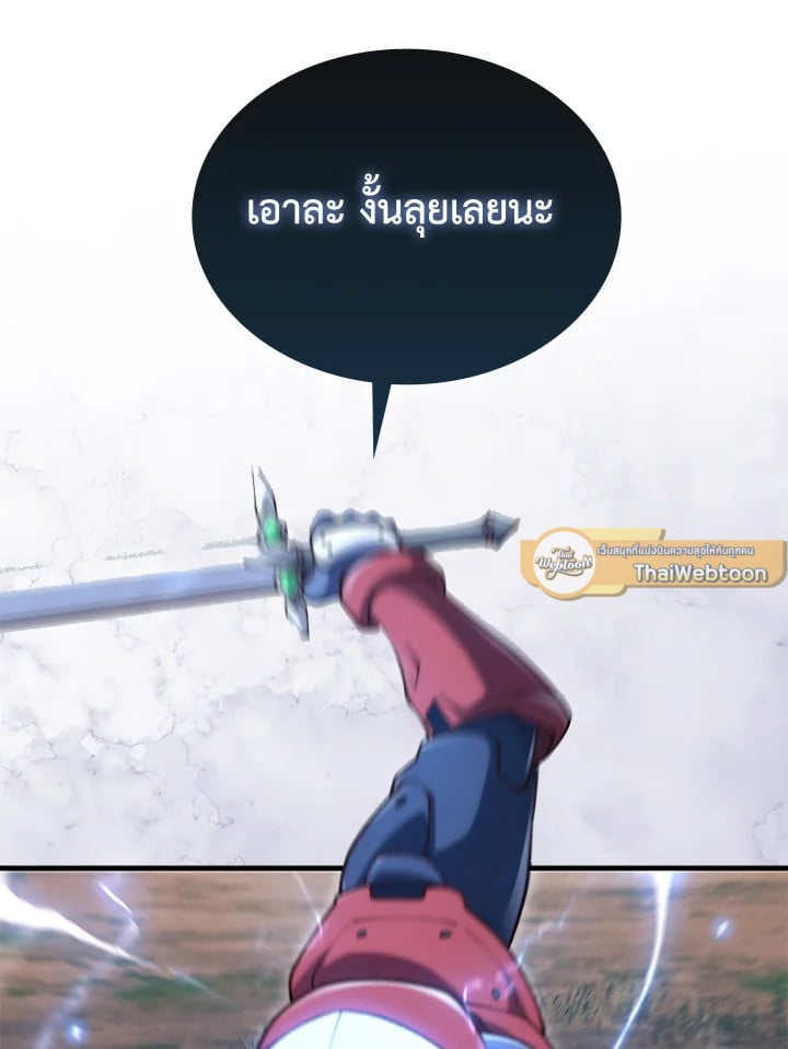 Manga-lc-com อ่านมังงะ อ่านการ์ตูน ออนไลน์ ฟรี The Lord of Coins ตอนที่ 1 2 3 4 5 6 7 8 9 10 11 12 13 14 ฟรี ไม่มีโฆษณา Manga-lc - อ่าน มังงะ อ่าน การ์ตูน ออนไลน์ อ่านมังงะ ฟรี