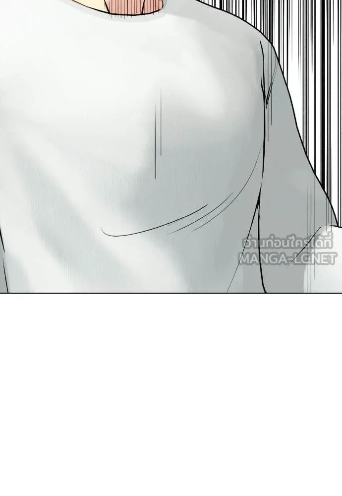 หมาหัวเน่า ตอนที่ 139 รูปที่ 97