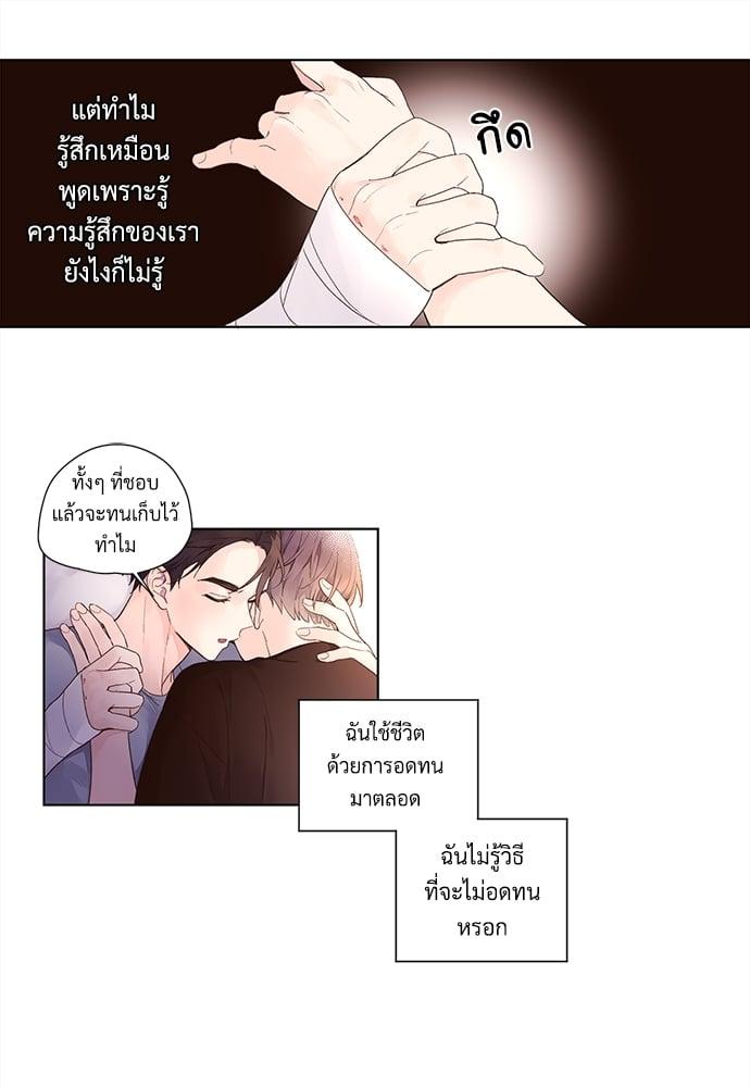 Manga-lc-com อ่านมังงะ อ่านการ์ตูน ออนไลน์ ฟรี 4 Week Lovers ตอนที่ 1 2 3 4 5 6 7 8 9 10 11 12 13 14 ฟรี ไม่มีโฆษณา Manga-lc - อ่าน มังงะ อ่าน การ์ตูน ออนไลน์ อ่านมังงะ ฟรี