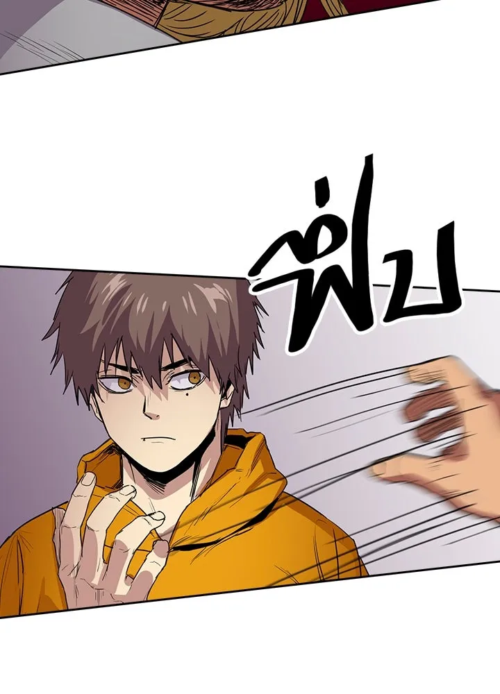 นักเลงกระจอกย้อนเวลามาทวงแค้น ตอนที่ 63 รูปที่ 16