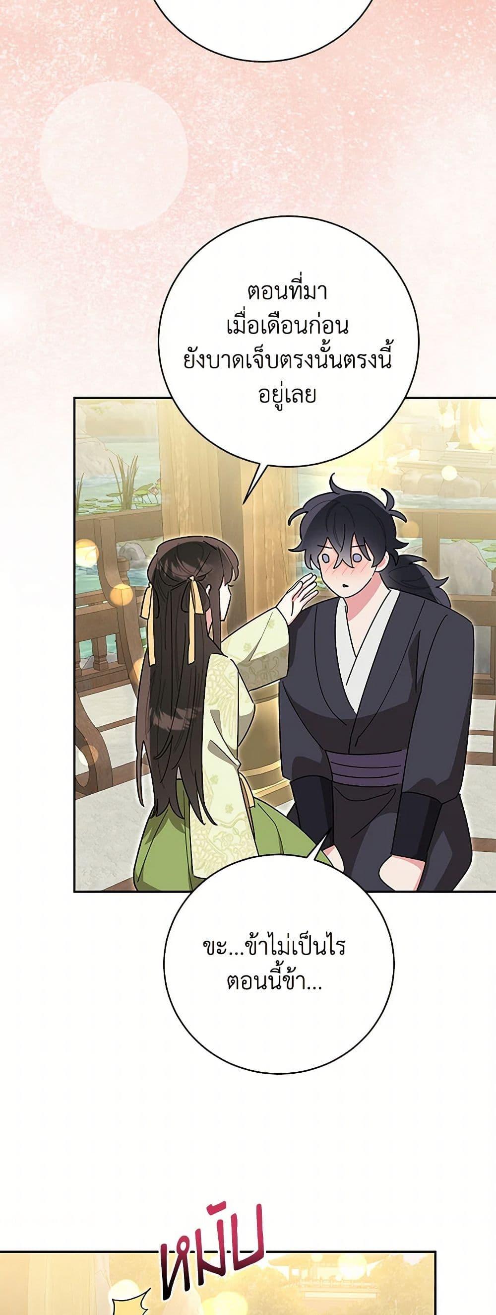 Manga-lc-com อ่านมังงะ อ่านการ์ตูน ออนไลน์ ฟรี Precious Daughter of the Greatest Martial Arts Villain ตอนที่ 1 2 3 4 5 6 7 8 9 10 11 12 13 14 ฟรี ไม่มีโฆษณา Manga-lc - อ่าน มังงะ อ่าน การ์ตูน ออนไลน์ อ่านมังงะ ฟรี