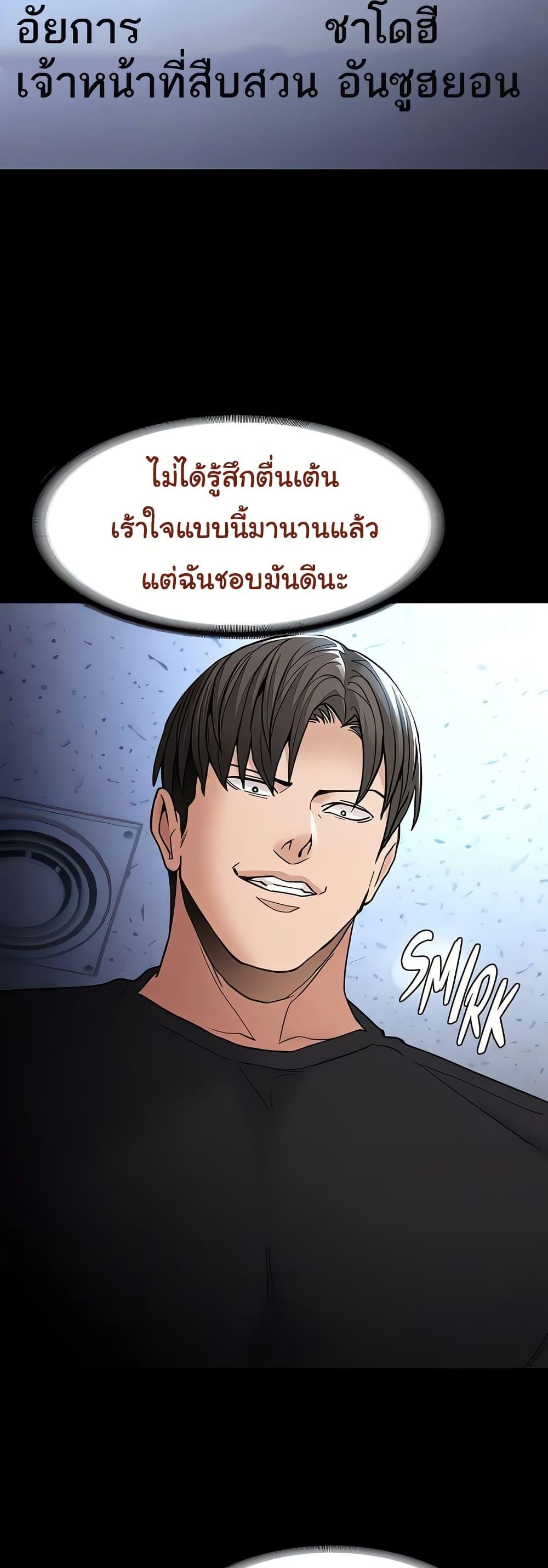 Doujin-Lc- อ่าน โดจิน มังฮวา เกาหลี ญี่ปุ่น จีน แปลไทย Pervert Diary ตอนที่ 1 2 3 4 5 6 7 8 9 10 11 12 13 14 ฟรี ไม่มีโฆษณา อ่าน โดจิน Manhwa เกาหลี ญี่ปุ่น จีน เรามีครบ คัดมาให้เน้นๆ โดจิน 18+ รับประกันความฟินโดย  Doujin Lc