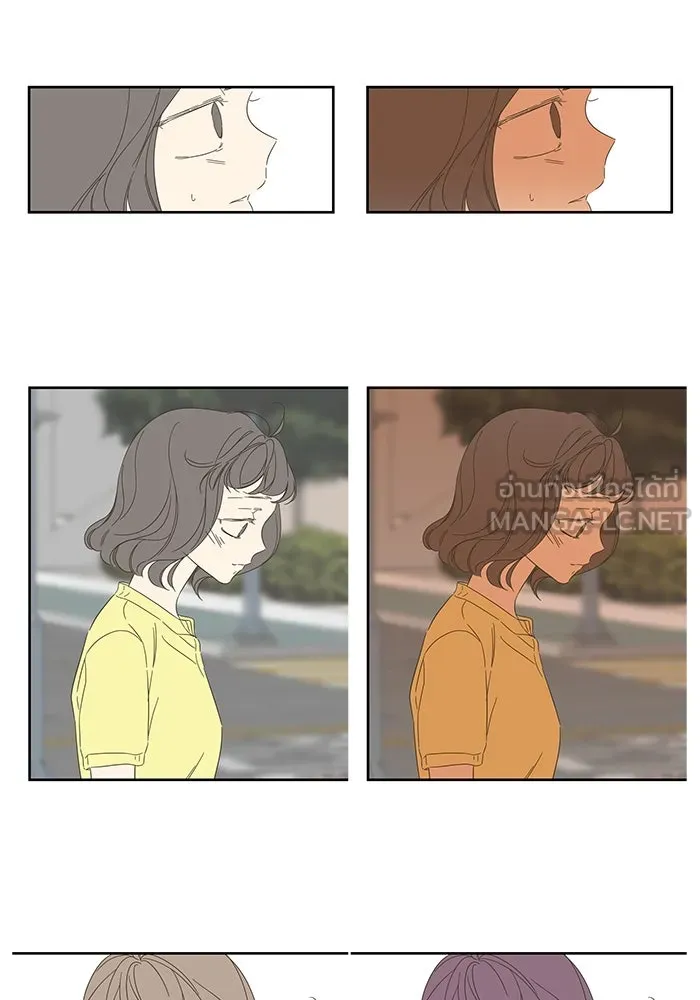 ฉันมันร้าย หรือเพราะโลกไม่น่ารัก ตอนที่ ตอนพิเศษ รูปที่ 21