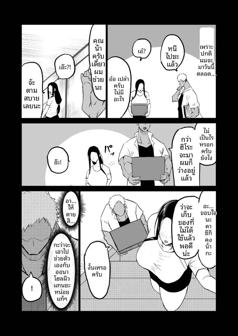 Doujin-Lc- อ่าน โดจิน มังฮวา เกาหลี ญี่ปุ่น จีน แปลไทย เเม่กับป้าที่ถูกเพื่อนพรากไป [Chae] ตอนที่ 1 2 3 4 5 6 7 8 9 10 11 12 13 14 ฟรี ไม่มีโฆษณา อ่าน โดจิน Manhwa เกาหลี ญี่ปุ่น จีน เรามีครบ คัดมาให้เน้นๆ โดจิน 18+ รับประกันความฟินโดย  Doujin Lc