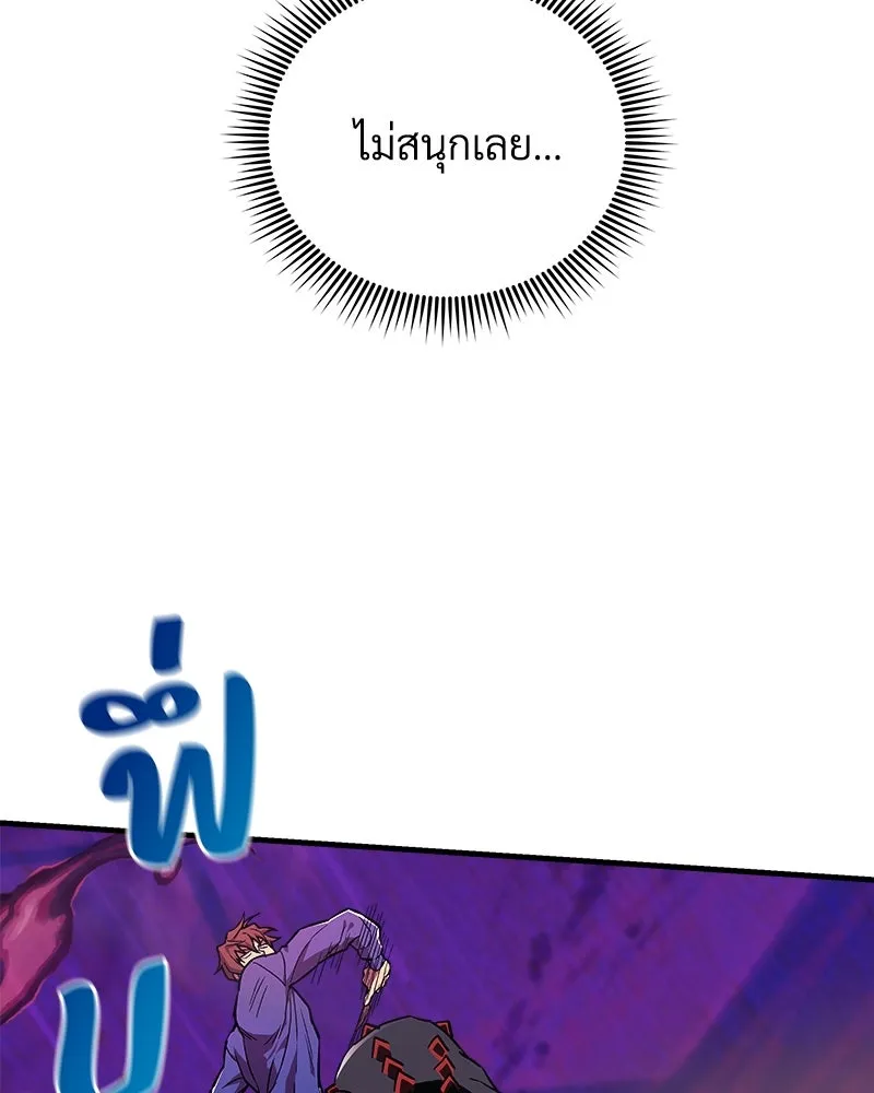 สัปดาห์นี้งดอัปตอนใหม่ ตอนที่ 47 รูปที่ 113