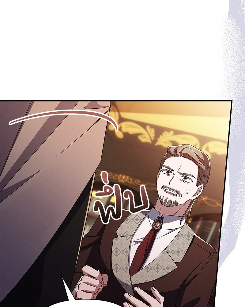 โอ้ ศัตรูที่รัก ตอนที่ 82 รูปที่ 68