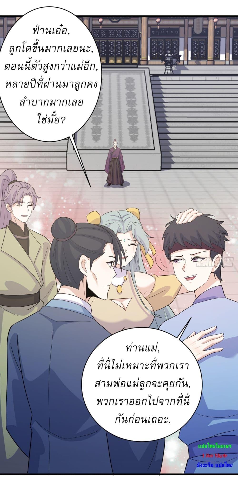 Manga-lc-com อ่านมังงะ อ่านการ์ตูน ออนไลน์ ฟรี Invincible After a Hundred Years of Seclusion ตอนที่ 1 2 3 4 5 6 7 8 9 10 11 12 13 14 ฟรี ไม่มีโฆษณา Manga-lc - อ่าน มังงะ อ่าน การ์ตูน ออนไลน์ อ่านมังงะ ฟรี