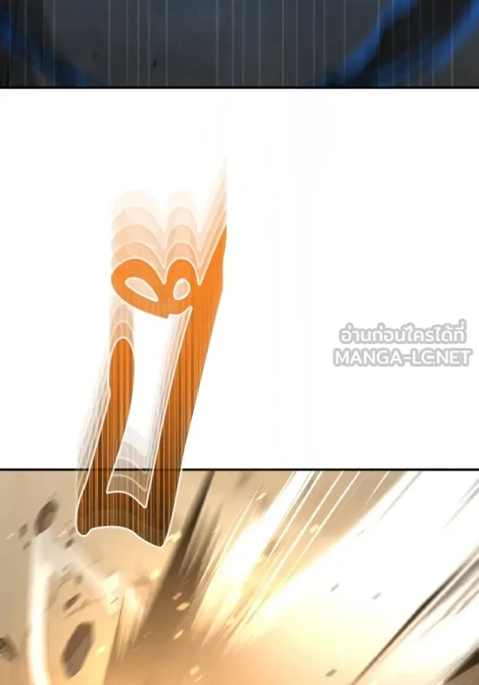 อัจฉริยะนอกคอก ตอนที่ 114 รูปที่ 131