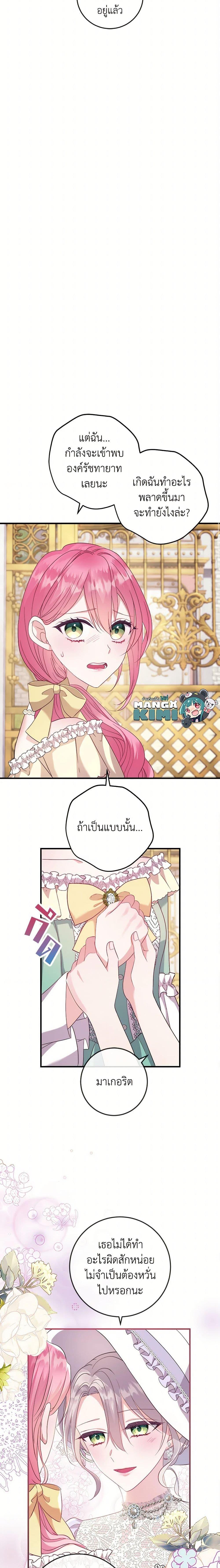 Manga-lc-com อ่านมังงะ อ่านการ์ตูน ออนไลน์ ฟรี Move, I’m Deciding the Ending! ตอนที่ 1 2 3 4 5 6 7 8 9 10 11 12 13 14 ฟรี ไม่มีโฆษณา Manga-lc - อ่าน มังงะ อ่าน การ์ตูน ออนไลน์ อ่านมังงะ ฟรี