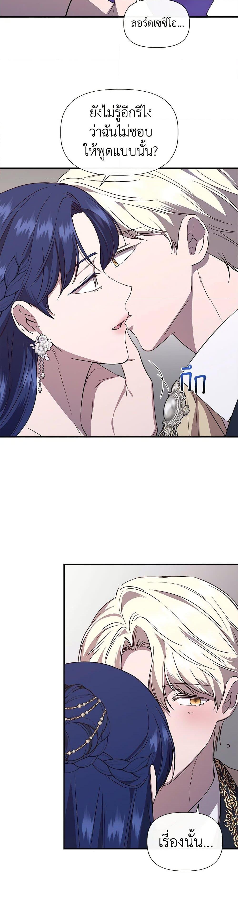 Manga-lc-com อ่านมังงะ อ่านการ์ตูน ออนไลน์ ฟรี I Wasn’t the Cinderella ตอนที่ 1 2 3 4 5 6 7 8 9 10 11 12 13 14 ฟรี ไม่มีโฆษณา Manga-lc - อ่าน มังงะ อ่าน การ์ตูน ออนไลน์ อ่านมังงะ ฟรี