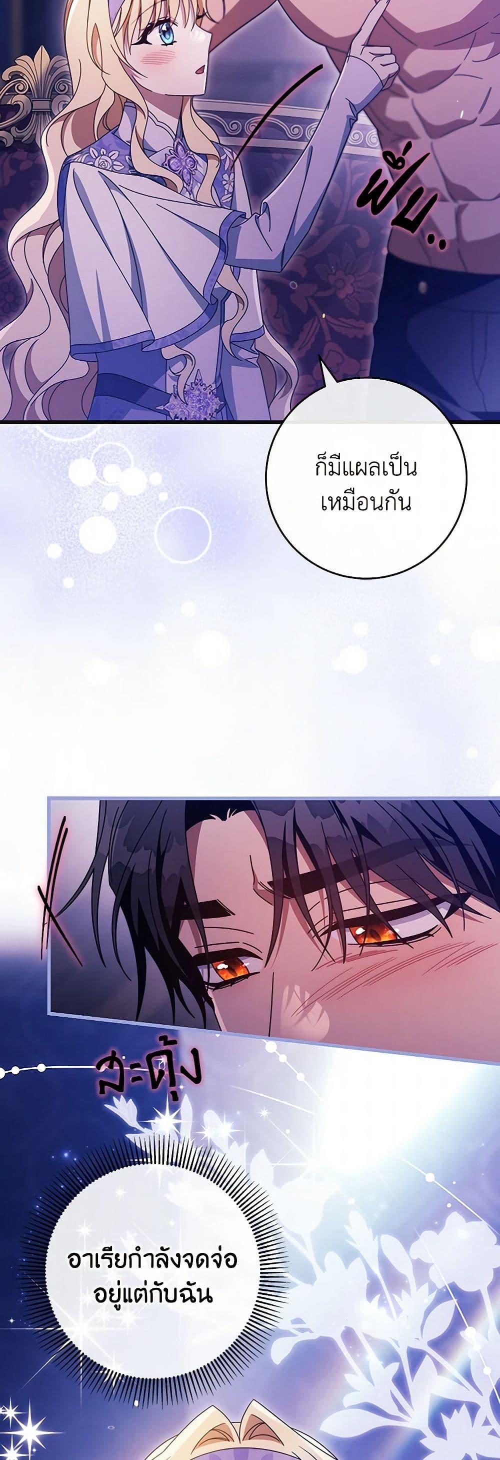 Manga-lc-com อ่านมังงะ อ่านการ์ตูน ออนไลน์ ฟรี The Hero’s Savior ตอนที่ 1 2 3 4 5 6 7 8 9 10 11 12 13 14 ฟรี ไม่มีโฆษณา Manga-lc - อ่าน มังงะ อ่าน การ์ตูน ออนไลน์ อ่านมังงะ ฟรี