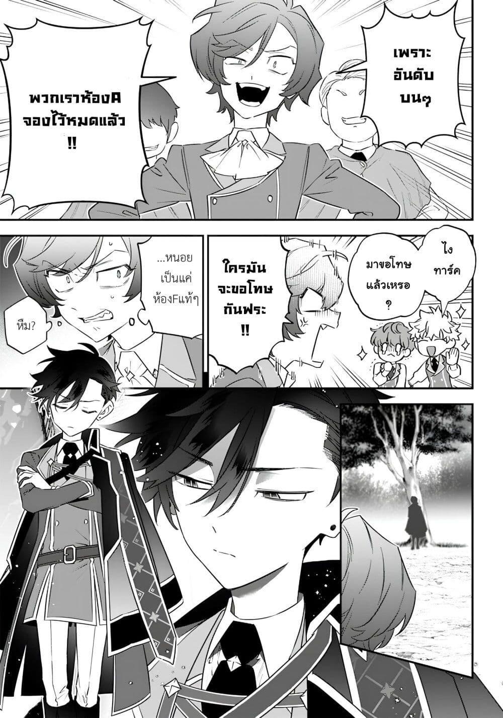 Manga-lc-com อ่านมังงะ อ่านการ์ตูน ออนไลน์ ฟรี Sekai ni Hitori, Zenzokusei Mahou no Tsukaite ตอนที่ 1 2 3 4 5 6 7 8 9 10 11 12 13 14 ฟรี ไม่มีโฆษณา Manga-lc - อ่าน มังงะ อ่าน การ์ตูน ออนไลน์ อ่านมังงะ ฟรี