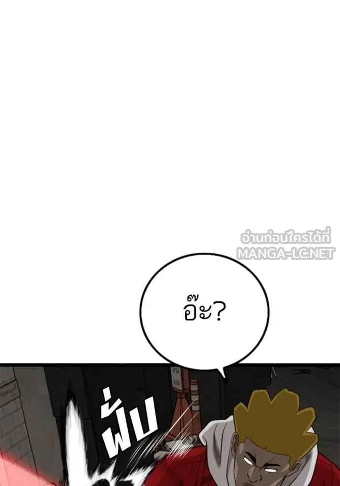 bad guy ตอนที่ 229 รูปที่ 144