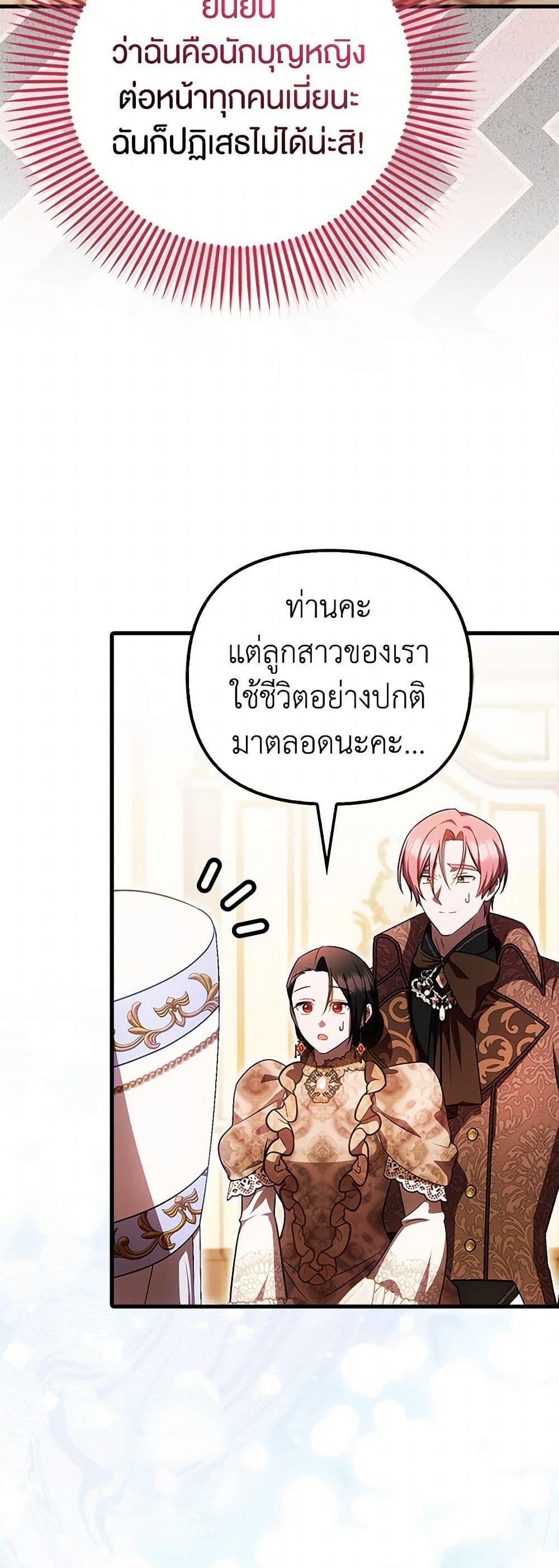 Manga-lc-com อ่านมังงะ อ่านการ์ตูน ออนไลน์ ฟรี It’s My First Time Being Loved ตอนที่ 1 2 3 4 5 6 7 8 9 10 11 12 13 14 ฟรี ไม่มีโฆษณา Manga-lc - อ่าน มังงะ อ่าน การ์ตูน ออนไลน์ อ่านมังงะ ฟรี
