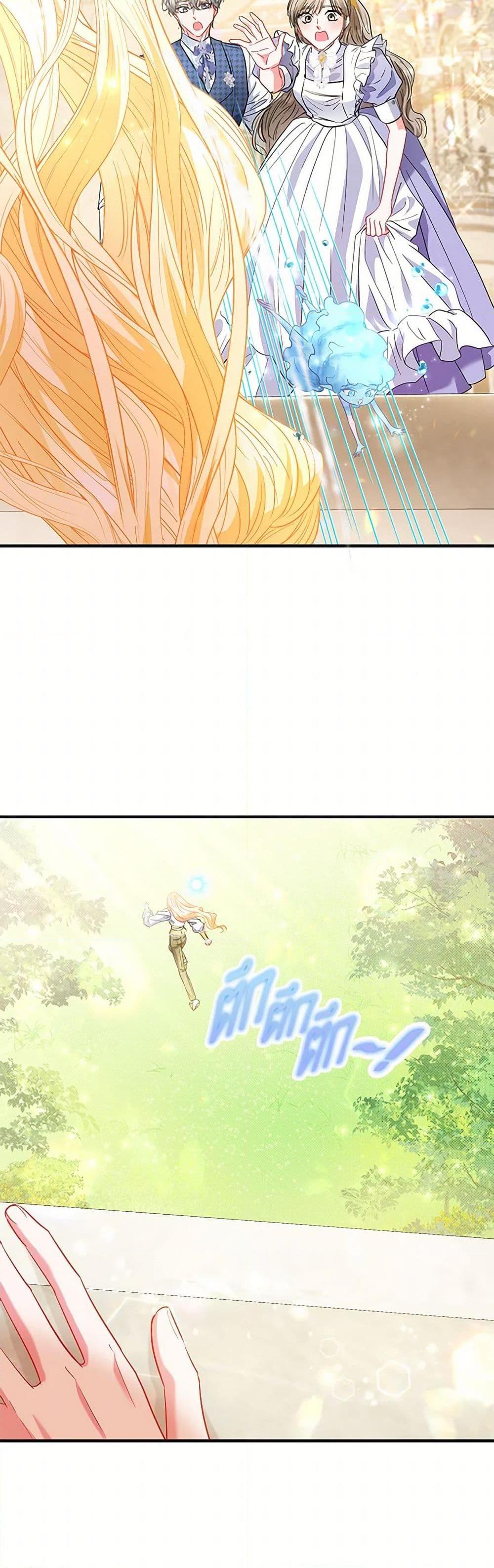 Manga-lc-com อ่านมังงะ อ่านการ์ตูน ออนไลน์ ฟรี I’m the Princess of All ตอนที่ 1 2 3 4 5 6 7 8 9 10 11 12 13 14 ฟรี ไม่มีโฆษณา Manga-lc - อ่าน มังงะ อ่าน การ์ตูน ออนไลน์ อ่านมังงะ ฟรี