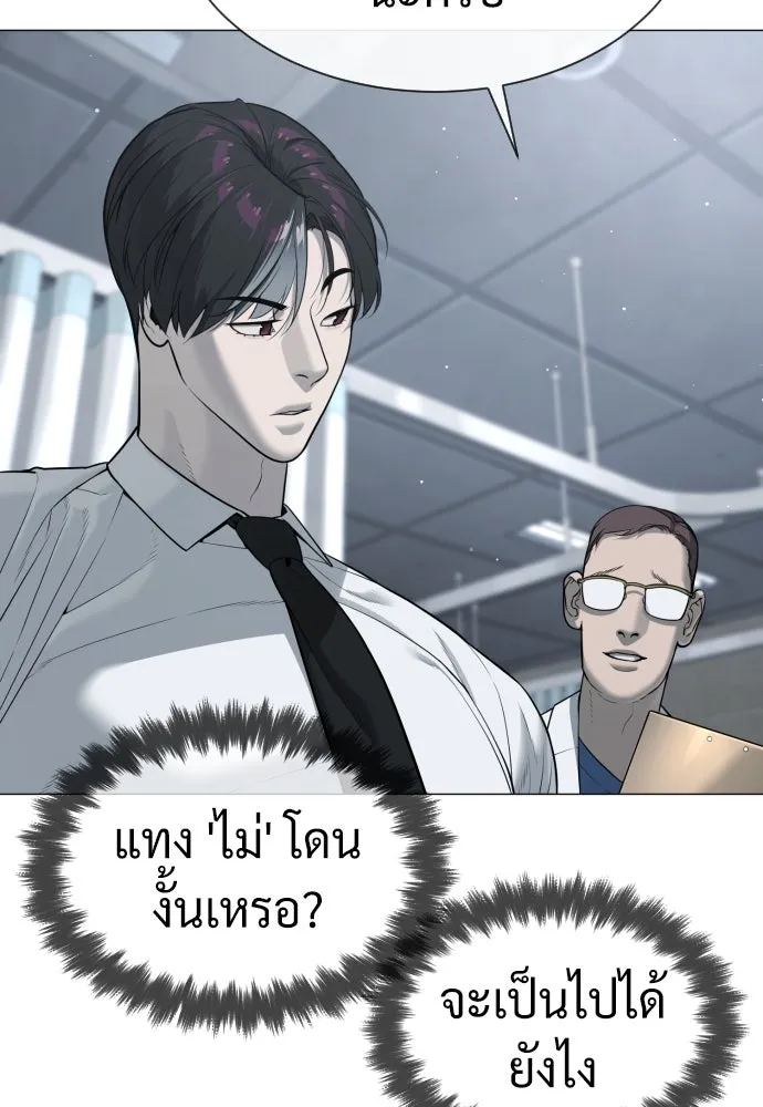 นักฆ่าย้อนวัย ตอนที่ 47 รูปที่ 94
