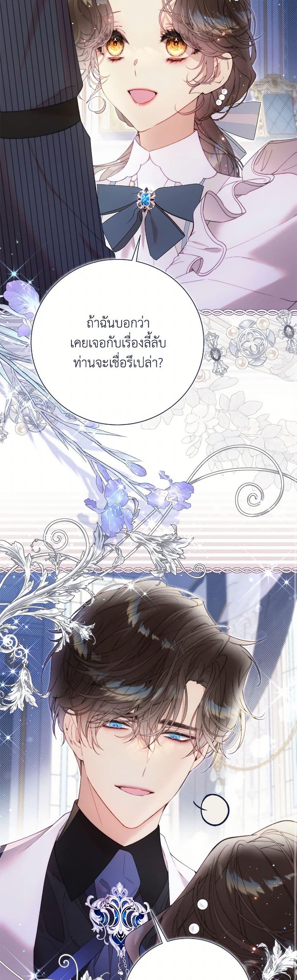 Manga-lc-com อ่านมังงะ อ่านการ์ตูน ออนไลน์ ฟรี Beatrice ตอนที่ 1 2 3 4 5 6 7 8 9 10 11 12 13 14 ฟรี ไม่มีโฆษณา Manga-lc - อ่าน มังงะ อ่าน การ์ตูน ออนไลน์ อ่านมังงะ ฟรี