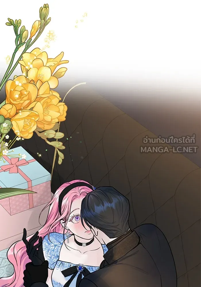 ไหนบอกว่าฉันใกล้ตาย ตอนที่ 14 รูปที่ 75