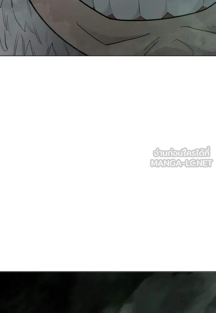 ยุคแห่งยอดมนุษย์ ตอนที่ 128 รูปที่ 9