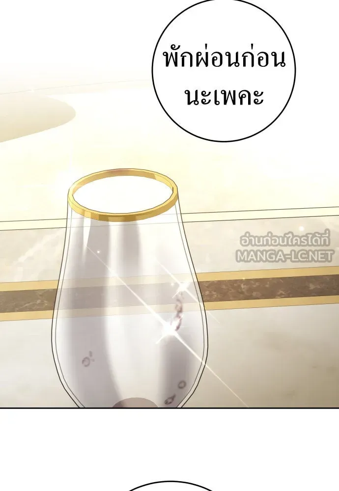 ชิงชีวิตพลิกลิขิตชะตา ตอนที่ 229. แค่บอกว่าจะฆ่าสุนัขตัวหนึ่ง( รูปที่ 60