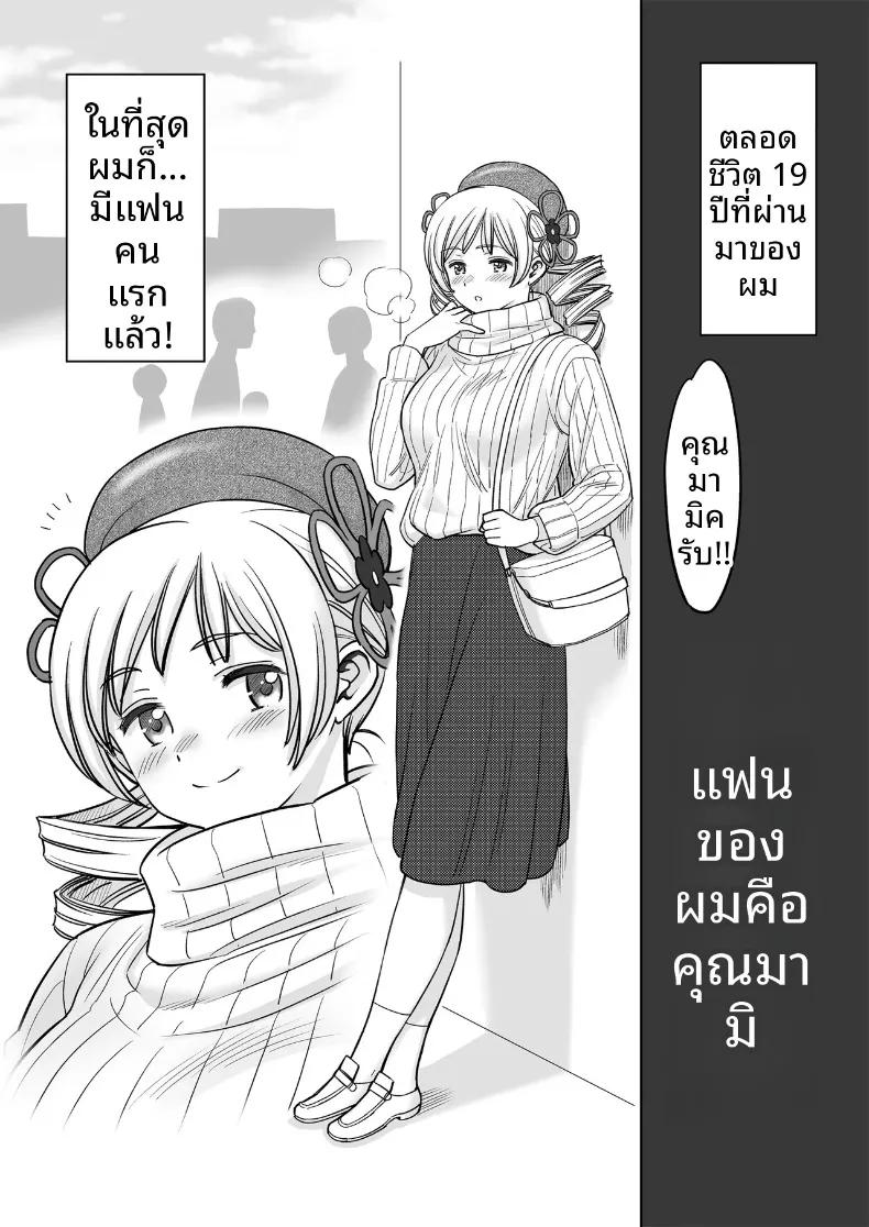 Doujin-Lc- อ่าน โดจิน มังฮวา เกาหลี ญี่ปุ่น จีน แปลไทย รับบริการจากเเฟนสาว (Kogawa Masayoshi) ตอนที่ 1 2 3 4 5 6 7 8 9 10 11 12 13 14 ฟรี ไม่มีโฆษณา อ่าน โดจิน Manhwa เกาหลี ญี่ปุ่น จีน เรามีครบ คัดมาให้เน้นๆ โดจิน 18+ รับประกันความฟินโดย  Doujin Lc