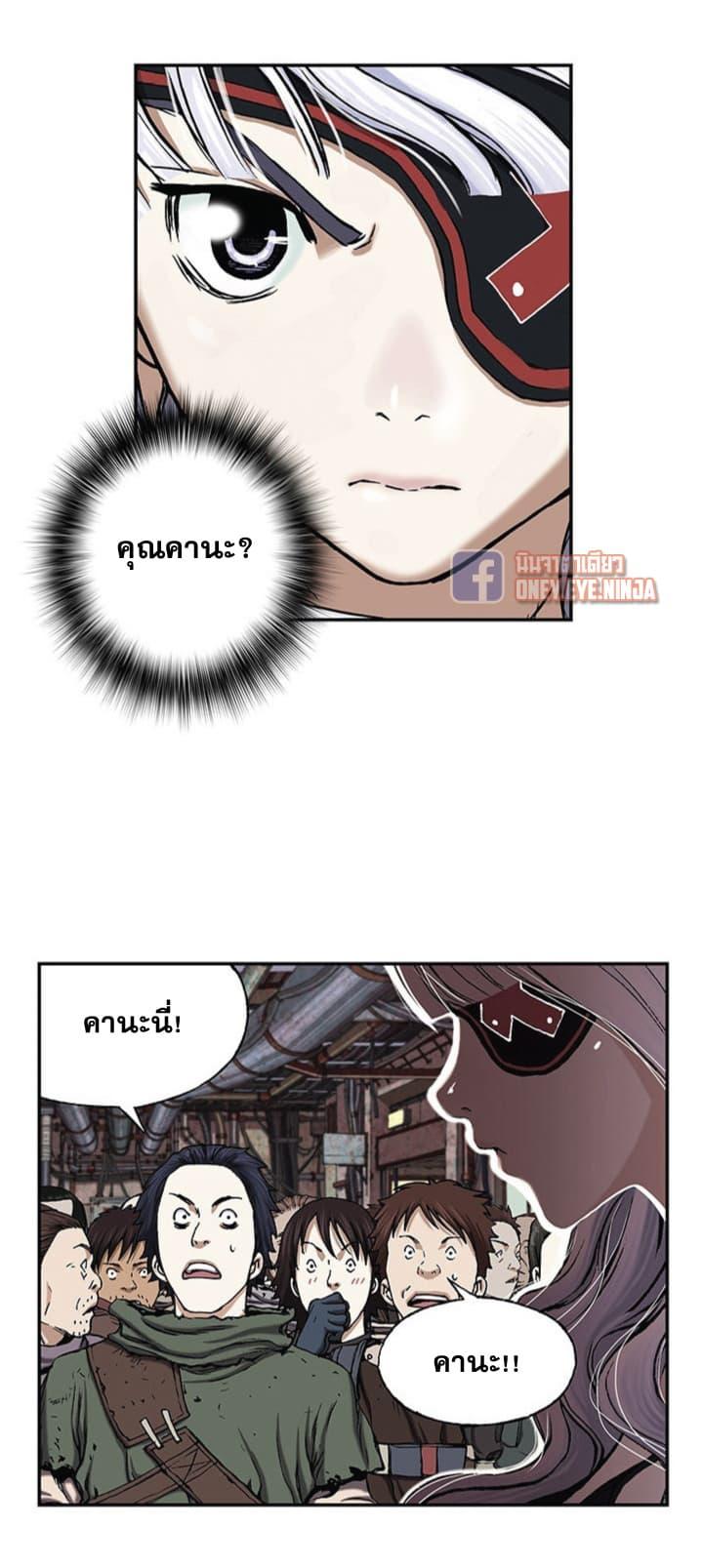Manga-lc-com อ่านมังงะ อ่านการ์ตูน ออนไลน์ ฟรี Leviathan เลวีอาธาน อสูรกายใต้สมุทร ตอนที่ 1 2 3 4 5 6 7 8 9 10 11 12 13 14 ฟรี ไม่มีโฆษณา Manga-lc - อ่าน มังงะ อ่าน การ์ตูน ออนไลน์ อ่านมังงะ ฟรี