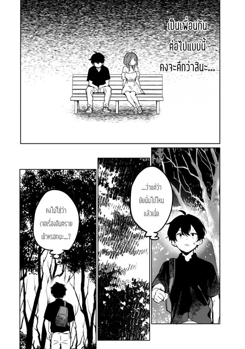 Manga-lc-com อ่านมังงะ อ่านการ์ตูน ออนไลน์ ฟรี Ore no Class ni Wakagaetta Motoyome ga Iru ตอนที่ 1 2 3 4 5 6 7 8 9 10 11 12 13 14 ฟรี ไม่มีโฆษณา Manga-lc - อ่าน มังงะ อ่าน การ์ตูน ออนไลน์ อ่านมังงะ ฟรี