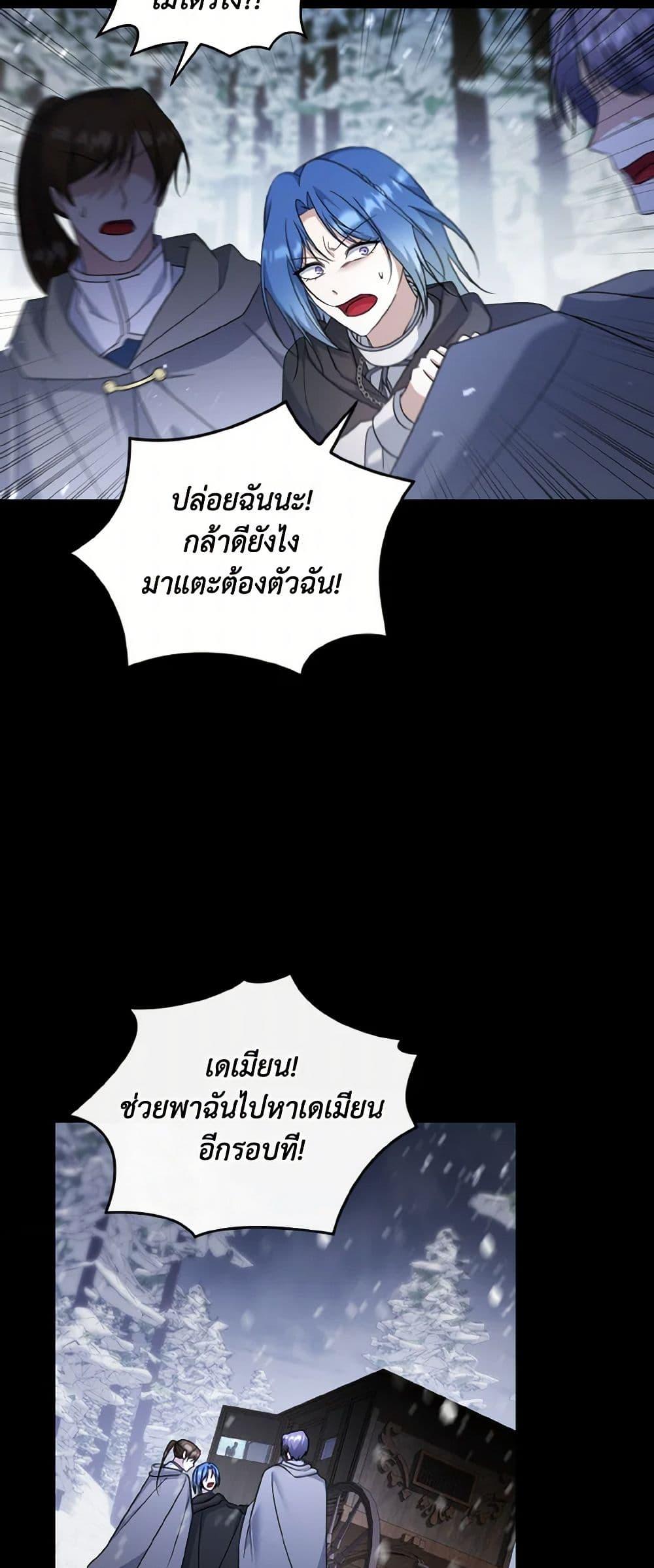 Manga-lc-com อ่านมังงะ อ่านการ์ตูน ออนไลน์ ฟรี I Plan To Become The Master Of A Stolen Family ตอนที่ 1 2 3 4 5 6 7 8 9 10 11 12 13 14 ฟรี ไม่มีโฆษณา Manga-lc - อ่าน มังงะ อ่าน การ์ตูน ออนไลน์ อ่านมังงะ ฟรี