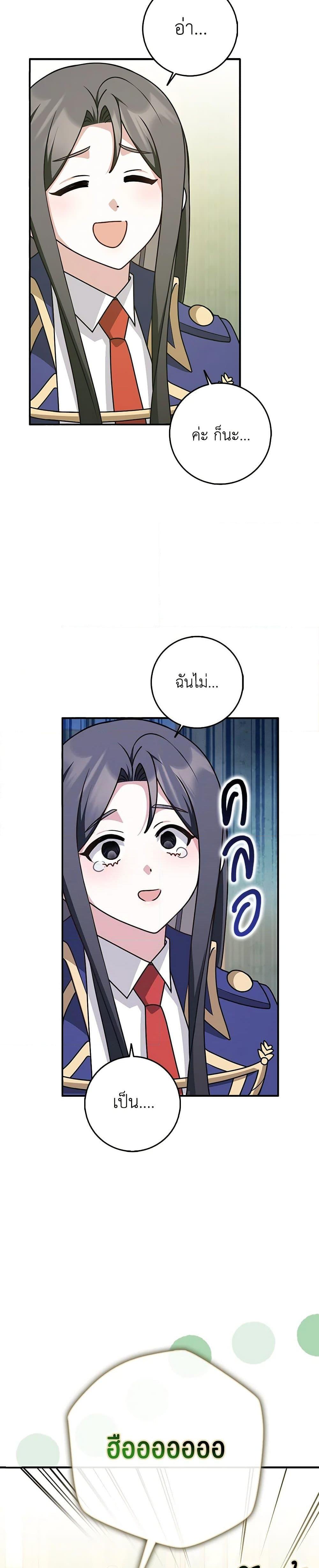 Manga-lc-com อ่านมังงะ อ่านการ์ตูน ออนไลน์ ฟรี Friends Shouldn’t Act This Way ตอนที่ 1 2 3 4 5 6 7 8 9 10 11 12 13 14 ฟรี ไม่มีโฆษณา Manga-lc - อ่าน มังงะ อ่าน การ์ตูน ออนไลน์ อ่านมังงะ ฟรี