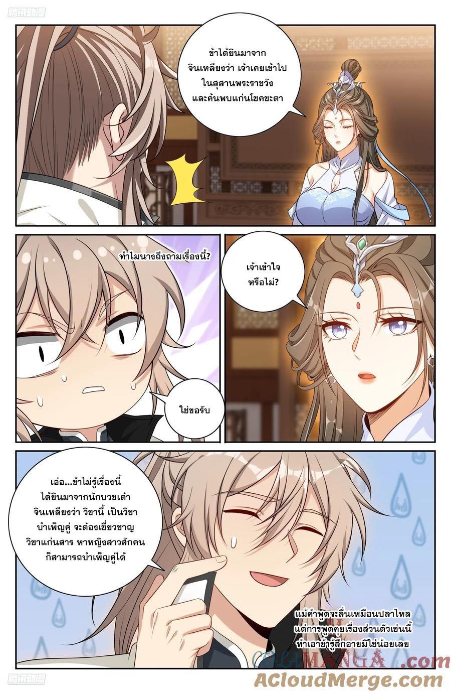 Manga-lc-com อ่านมังงะ อ่านการ์ตูน ออนไลน์ ฟรี Nightwatcher ตอนที่ 1 2 3 4 5 6 7 8 9 10 11 12 13 14 ฟรี ไม่มีโฆษณา Manga-lc - อ่าน มังงะ อ่าน การ์ตูน ออนไลน์ อ่านมังงะ ฟรี