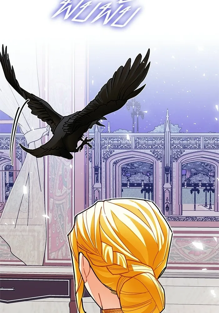 บุตรีดยุกขอไม่แต่งงานbrกับหนุ่มในฝัน ตอนที่ 25 รูปที่ 26