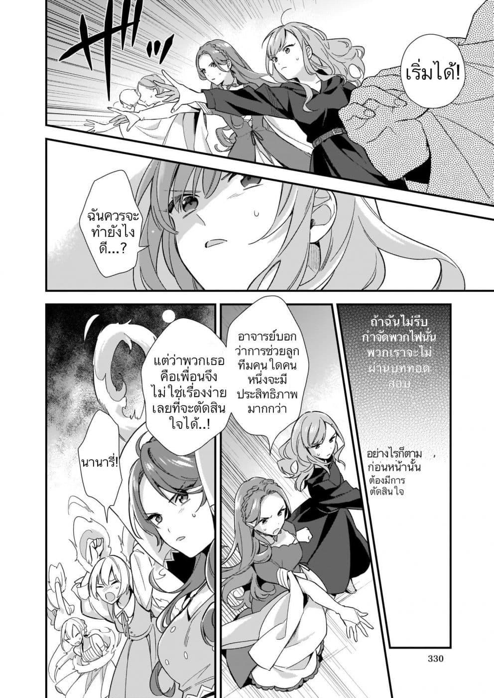 Manga-lc-com อ่านมังงะ อ่านการ์ตูน ออนไลน์ ฟรี I Want to Be a Receptionist of The Magic World! ตอนที่ 1 2 3 4 5 6 7 8 9 10 11 12 13 14 ฟรี ไม่มีโฆษณา Manga-lc - อ่าน มังงะ อ่าน การ์ตูน ออนไลน์ อ่านมังงะ ฟรี