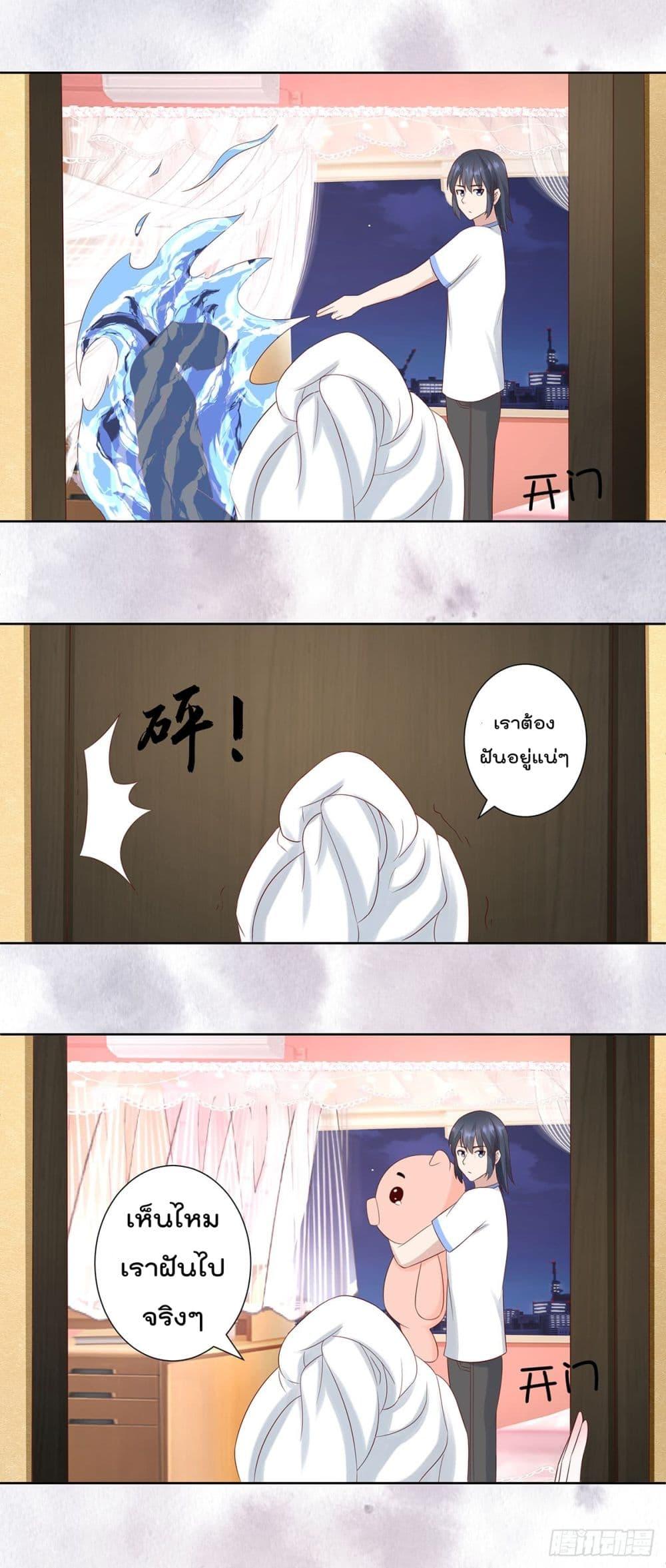 Manga-lc-com อ่านมังงะ อ่านการ์ตูน ออนไลน์ ฟรี The Cultivators Guardian in The City ตอนที่ 1 2 3 4 5 6 7 8 9 10 11 12 13 14 ฟรี ไม่มีโฆษณา Manga-lc - อ่าน มังงะ อ่าน การ์ตูน ออนไลน์ อ่านมังงะ ฟรี