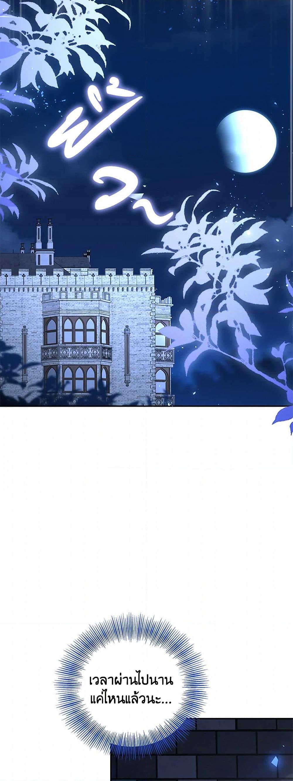 Manga-lc-com อ่านมังงะ อ่านการ์ตูน ออนไลน์ ฟรี After the Frozen Heart Melts ตอนที่ 1 2 3 4 5 6 7 8 9 10 11 12 13 14 ฟรี ไม่มีโฆษณา Manga-lc - อ่าน มังงะ อ่าน การ์ตูน ออนไลน์ อ่านมังงะ ฟรี