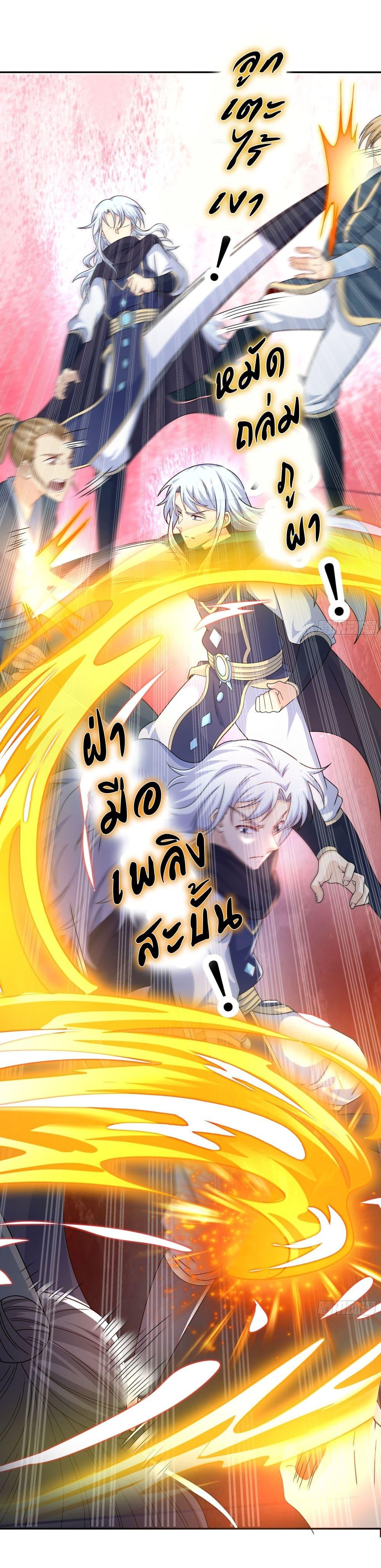 Manga-lc-com อ่านมังงะ อ่านการ์ตูน ออนไลน์ ฟรี Rebirth A Thousand Times ตอนที่ 1 2 3 4 5 6 7 8 9 10 11 12 13 14 ฟรี ไม่มีโฆษณา Manga-lc - อ่าน มังงะ อ่าน การ์ตูน ออนไลน์ อ่านมังงะ ฟรี