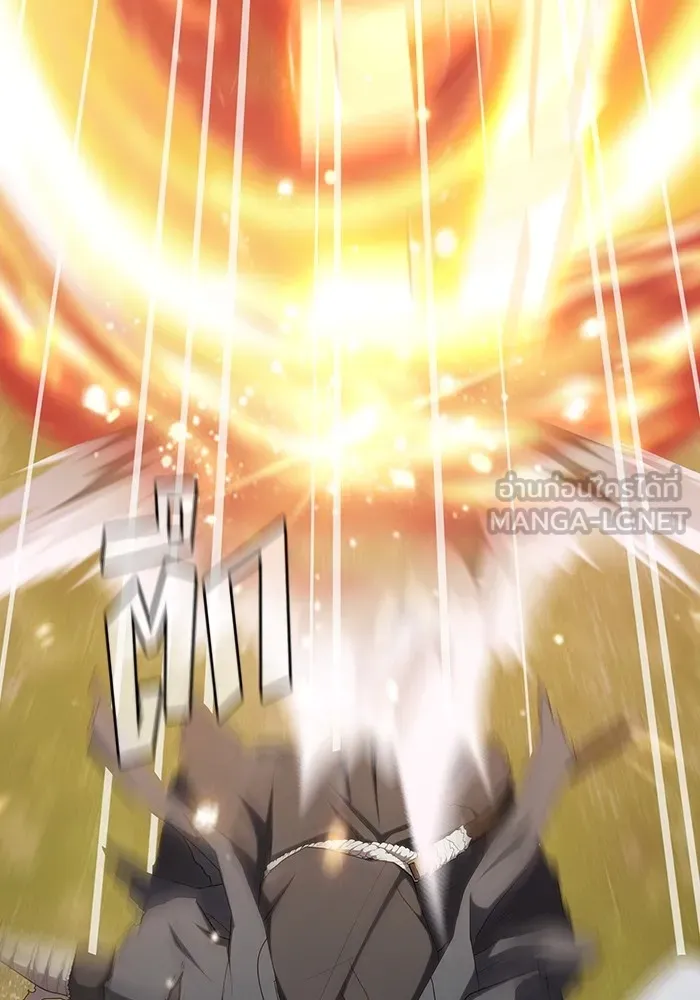 ผู้เล่นขั้นเทพแห่งหอคอยฝึกสอน ตอนที่ 153 รูปที่ 63
