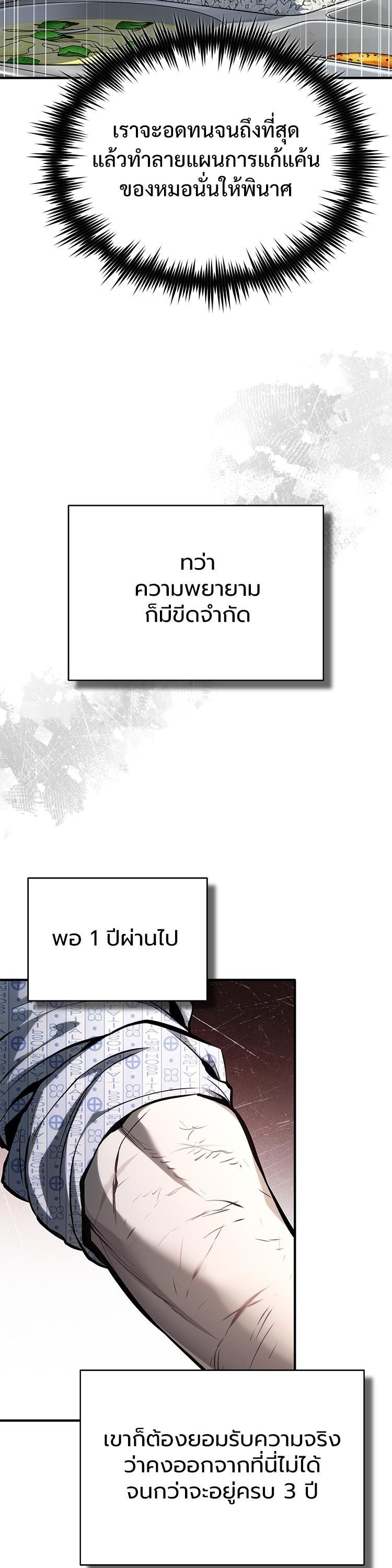 Manga-lc-com อ่านมังงะ อ่านการ์ตูน ออนไลน์ ฟรี Devil Returns To School Days ตอนที่ 1 2 3 4 5 6 7 8 9 10 11 12 13 14 ฟรี ไม่มีโฆษณา Manga-lc - อ่าน มังงะ อ่าน การ์ตูน ออนไลน์ อ่านมังงะ ฟรี