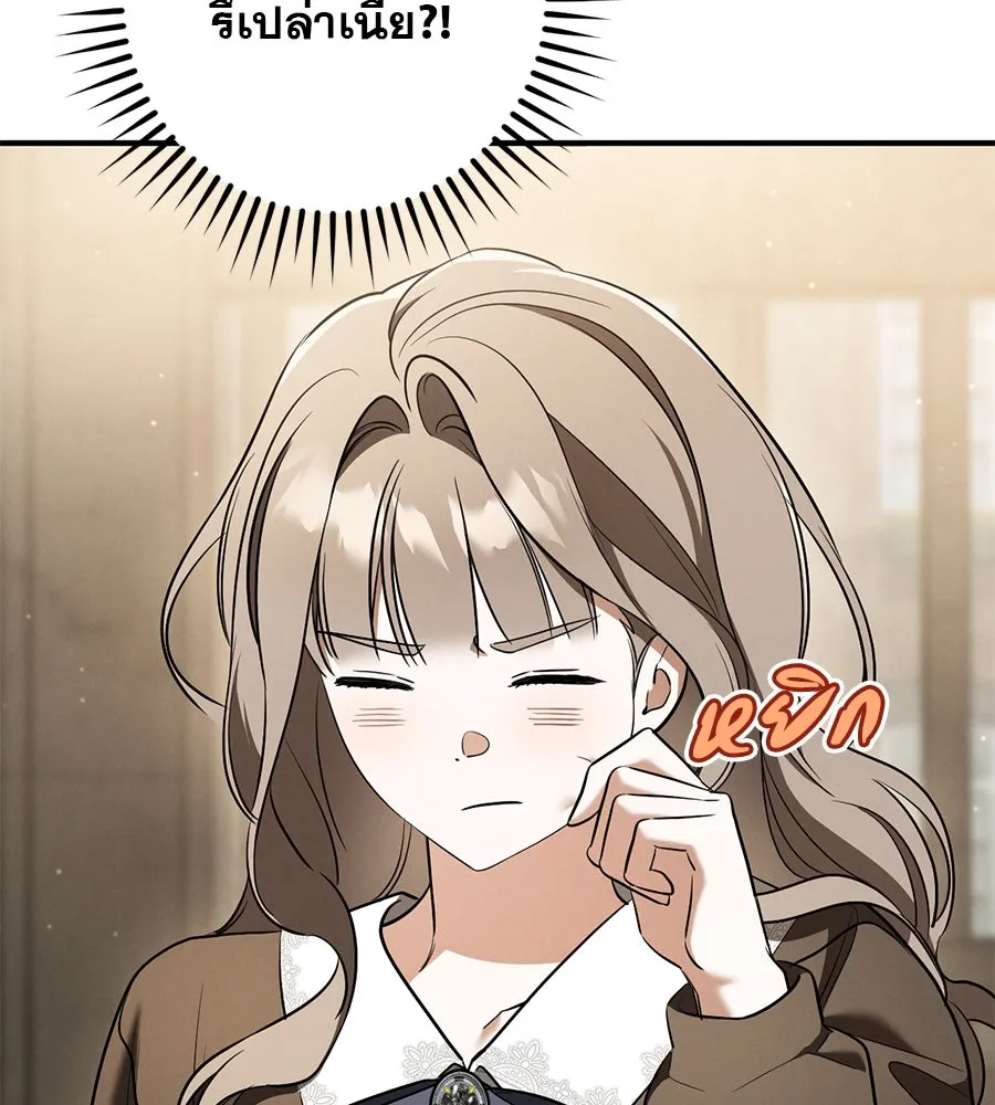 เรือนจำรัก ตอนที่ 39 รูปที่ 29