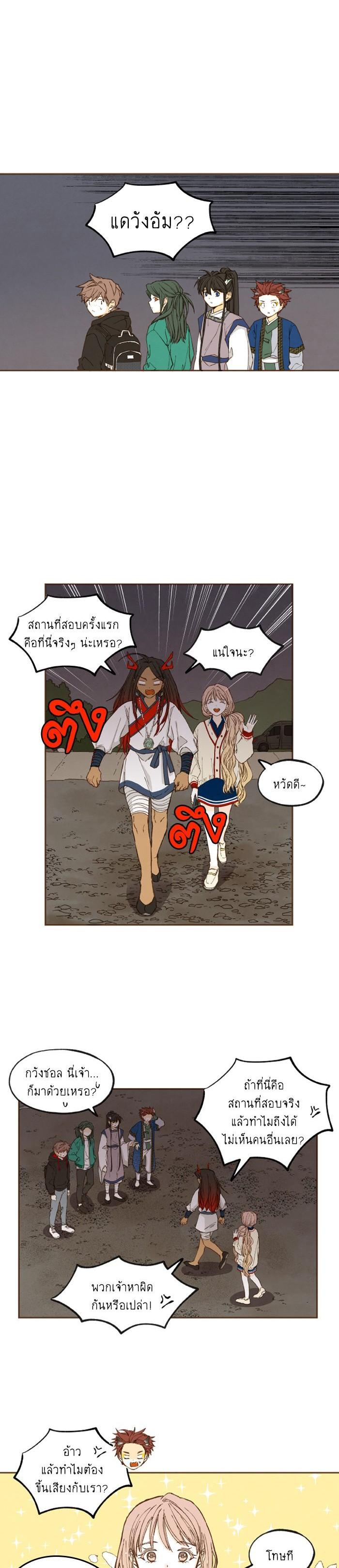 Manga-lc-com อ่านมังงะ อ่านการ์ตูน ออนไลน์ ฟรี How to Become a Dragon ตอนที่ 1 2 3 4 5 6 7 8 9 10 11 12 13 14 ฟรี ไม่มีโฆษณา Manga-lc - อ่าน มังงะ อ่าน การ์ตูน ออนไลน์ อ่านมังงะ ฟรี