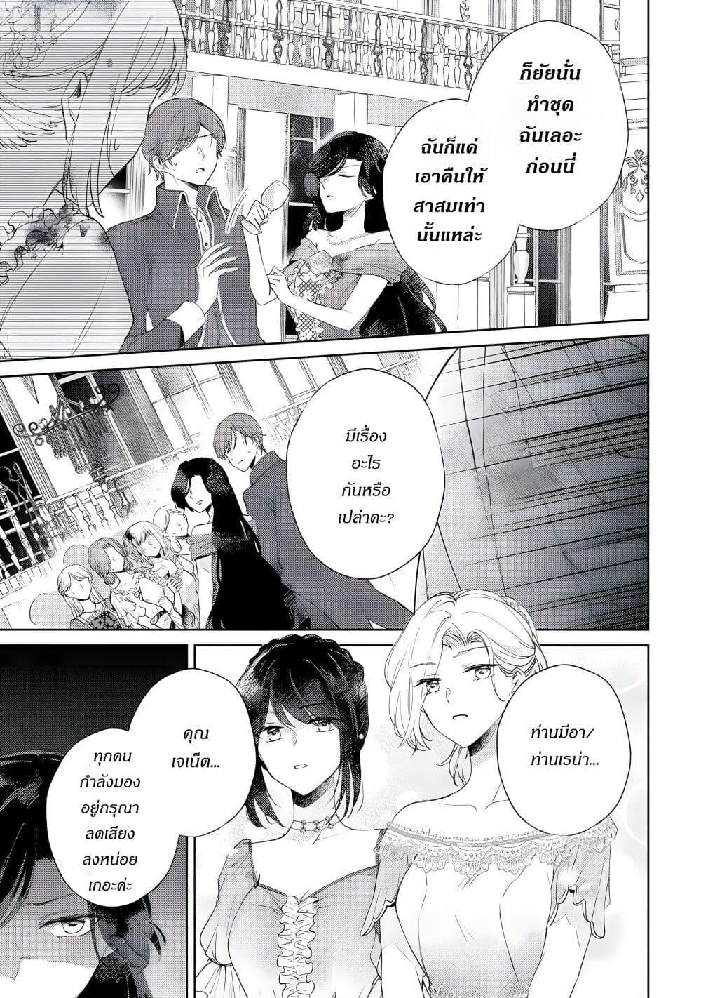 Manga-lc-com อ่านมังงะ อ่านการ์ตูน ออนไลน์ ฟรี Ane ni Kon’yakusha o Netorareta no de Wakeari Reisoku to Kekkon Shite Henkyou e to Mukaimasu Kurou no Saki ni Matteita no wa, Masaka no Dekiai to Shiawase deshita ตอนที่ 1 2 3 4 5 6 7 8 9 10 11 12 13 14 ฟรี ไม่มีโฆษณา Manga-lc - อ่าน มังงะ อ่าน การ์ตูน ออนไลน์ อ่านมังงะ ฟรี