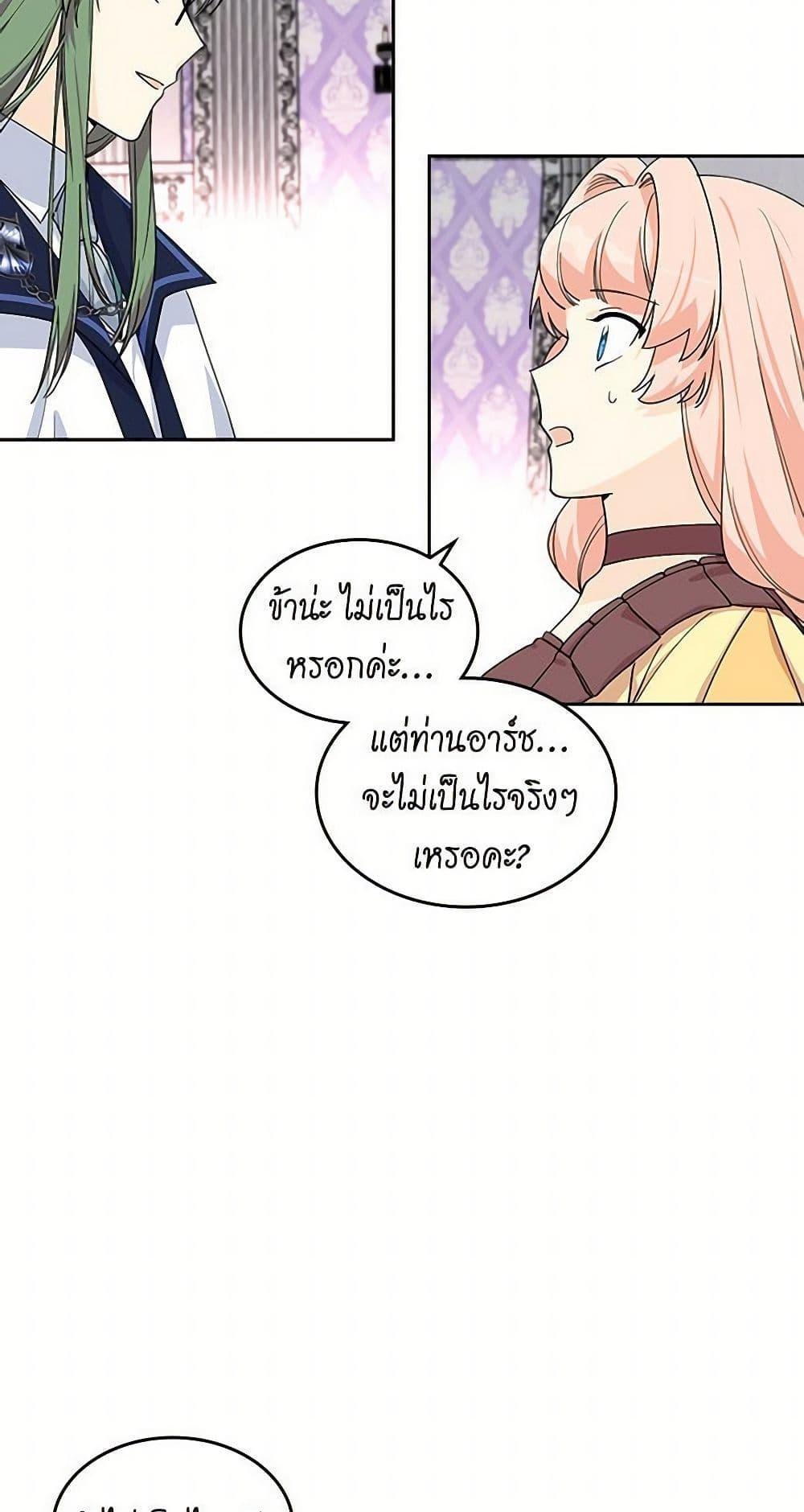 Manga-lc-com อ่านมังงะ อ่านการ์ตูน ออนไลน์ ฟรี The Antagonist’s Pet ตอนที่ 1 2 3 4 5 6 7 8 9 10 11 12 13 14 ฟรี ไม่มีโฆษณา Manga-lc - อ่าน มังงะ อ่าน การ์ตูน ออนไลน์ อ่านมังงะ ฟรี