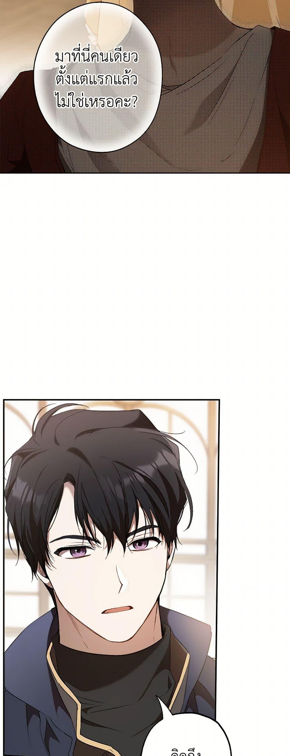 Manga-lc-com อ่านมังงะ อ่านการ์ตูน ออนไลน์ ฟรี It Was All a Mistake ตอนที่ 1 2 3 4 5 6 7 8 9 10 11 12 13 14 ฟรี ไม่มีโฆษณา Manga-lc - อ่าน มังงะ อ่าน การ์ตูน ออนไลน์ อ่านมังงะ ฟรี