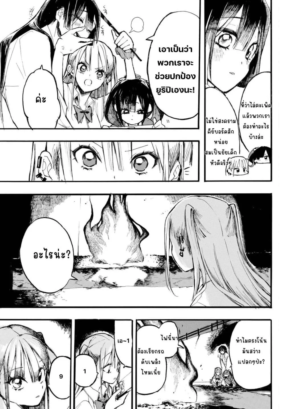 Manga-lc-com อ่านมังงะ อ่านการ์ตูน ออนไลน์ ฟรี Onryou Biyori ตอนที่ 1 2 3 4 5 6 7 8 9 10 11 12 13 14 ฟรี ไม่มีโฆษณา Manga-lc - อ่าน มังงะ อ่าน การ์ตูน ออนไลน์ อ่านมังงะ ฟรี