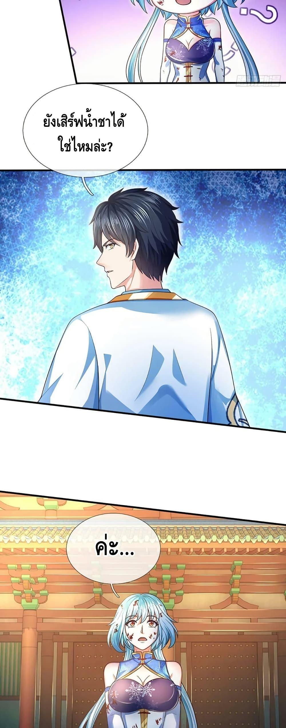 Manga-lc-com อ่านมังงะ อ่านการ์ตูน ออนไลน์ ฟรี OpeningtoSupr ตอนที่ 1 2 3 4 5 6 7 8 9 10 11 12 13 14 ฟรี ไม่มีโฆษณา Manga-lc - อ่าน มังงะ อ่าน การ์ตูน ออนไลน์ อ่านมังงะ ฟรี