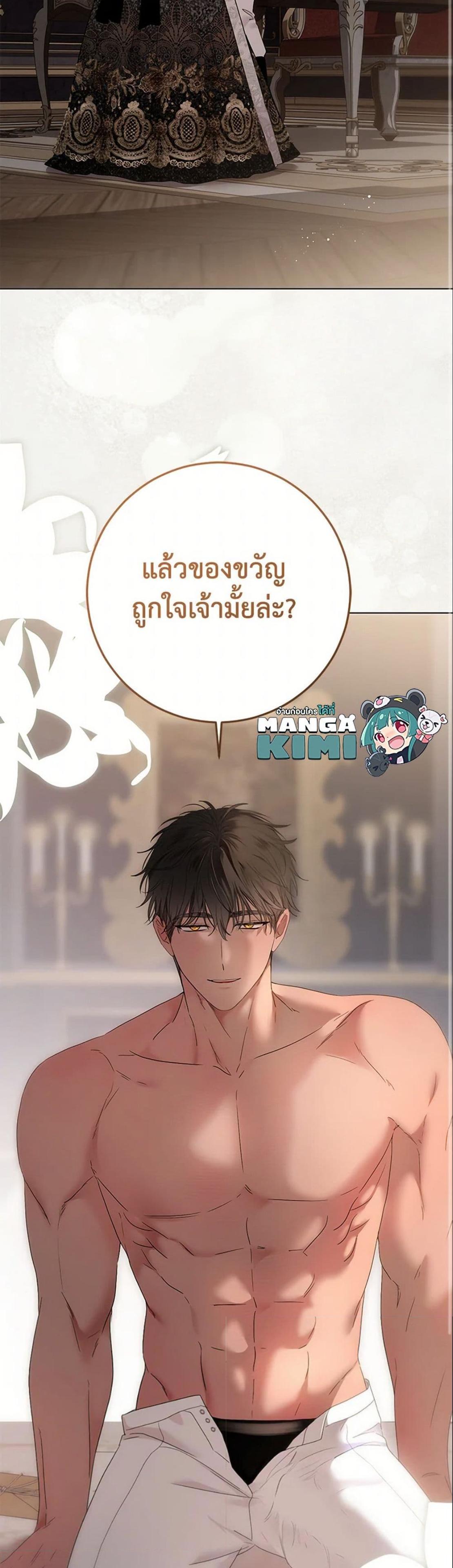 Manga-lc-com อ่านมังงะ อ่านการ์ตูน ออนไลน์ ฟรี I Fell into a Reverse Harem Game! ตอนที่ 1 2 3 4 5 6 7 8 9 10 11 12 13 14 ฟรี ไม่มีโฆษณา Manga-lc - อ่าน มังงะ อ่าน การ์ตูน ออนไลน์ อ่านมังงะ ฟรี