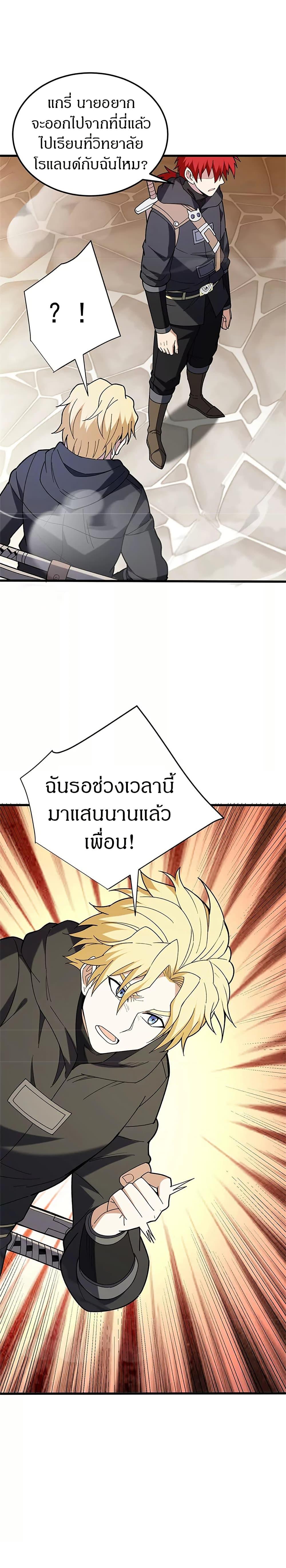 Manga-lc-com อ่านมังงะ อ่านการ์ตูน ออนไลน์ ฟรี My Dragon System ตอนที่ 1 2 3 4 5 6 7 8 9 10 11 12 13 14 ฟรี ไม่มีโฆษณา Manga-lc - อ่าน มังงะ อ่าน การ์ตูน ออนไลน์ อ่านมังงะ ฟรี